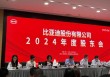 比亚迪刷屏！王传福重磅发声，信息量大！