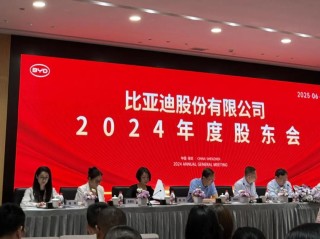 比亚迪刷屏！王传福重磅发声，信息量大！