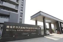 奥联电子易主告吹：受让方违约未付首期款，50天交易戛然而止