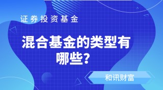 基金费用包含哪些会影响收益吗？