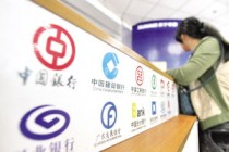 银行间市场利率衍生品交易规则