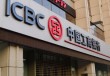 银行理财产品购买时的风险等级说明？
