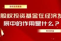如何计算股权质押平仓线？股权质押平仓线计算方法是什么？