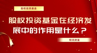 如何计算股权质押平仓线？股权质押平仓线计算方法是什么？