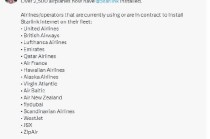 全球超2500架飞机已安装星链系统