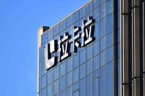 支付第一股拉卡拉，赚钱靠“炒股”