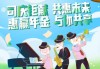 如何合理运用保险产品？运用保险产品需注意什么？