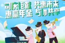 如何合理运用保险产品？运用保险产品需注意什么？