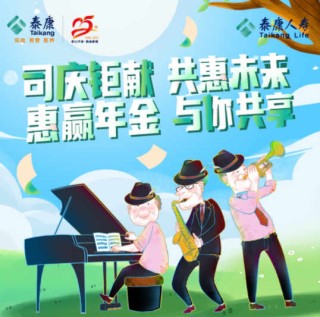 如何合理运用保险产品？运用保险产品需注意什么？