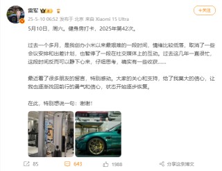 陷“虚假宣传”争议，大批小米车主要求退车！雷军突然发声