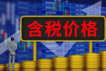 如何理解期货持仓费？期货持仓费对交易有何影响？