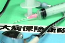 如何购买少儿医保？购买少儿医保的流程及要求是什么？