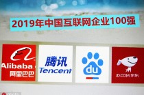 如何了解企业的盈利模式？盈利模式对企业发展有何影响？