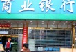 银行理财产品的封闭期能转为基金定投吗？