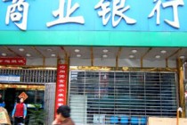 银行理财产品的封闭期能转为基金定投吗？