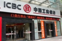 银行与金融科技企业合作创新的模式与实践?