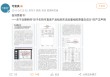 百亿医美巨头被曝涉嫌严重造假？可复美坚决否认，称被多轮黑公关攻击
