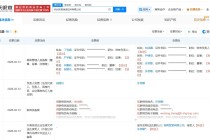 许思敏接手杭州宏胜恒泽饮料公司 宗馥莉退出