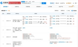 许思敏接手杭州宏胜恒泽饮料公司 宗馥莉退出