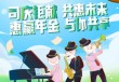 保险现金价值会影响退保吗？