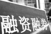 如何认识融资货币债券？融资货币债券有怎样的形态？
