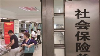 如何准确提取北京社保金？这类社保金的提取有哪些条件限制？
