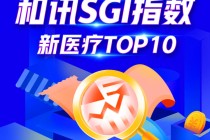 重疾险和医疗险理赔有何差异？