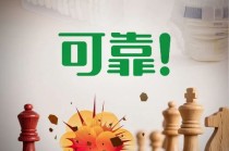 可靠股份离异夫妻董事会又双叒“开战”！殃及独董被“开除”