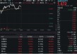 金融科技反复活跃！翠微股份、东信和平涨停，159851反弹逾1%！机构：数字资产时代有望全面开启