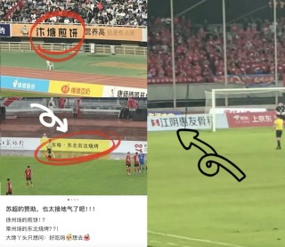 常州街边烧烤店赞助苏超走红：300万档赞助资格“一席难求”，大小老板抢着送钱