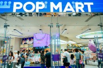 沈腾、李诞到场！泡泡玛特年会上热搜，新产品系列爆火！王宁：LABUBU去年销量超1亿只