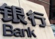 为什么银行会定期评估客户的风险承受能力？