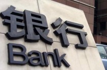 为什么银行会定期评估客户的风险承受能力？