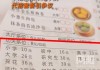 广州一早茶店菜单用学历代指套餐引争议，当地早茶店：“小学”一般是7元，“博士”一般是28元