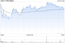 里昂：升中国石油股份目标价至12港元 料今年表现续跑赢同业