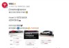 Model 3/Y首付7.99万元起！特斯拉中国再推促销方案：多款车型可享“7年超低息”，还可选“5年0息”