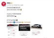 Model 3/Y首付7.99万元起！特斯拉中国再推促销方案：多款车型可享“7年超低息”，还可选“5年0息”