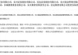 证监会批复中央汇金成为8家金融机构实控人，“汇金系”券商扩容引合并遐想