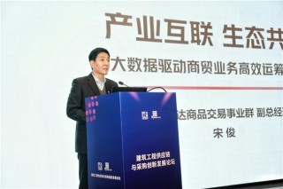 产业互联与产业AI深度融合，万联易达重构商贸业务全链路效率与价值