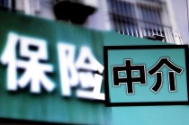 保险投保前需要了解哪些信息？