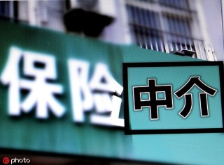 保险投保前需要了解哪些信息？