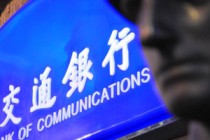 银行账户管理安全注意事项有哪些？