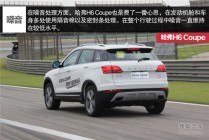如何显示哈弗h耗？显示油耗的操作有何要点？