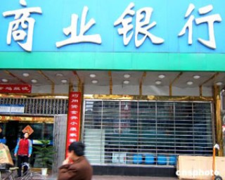 银行的理财产品赎回到账时间，为何有差异？?
