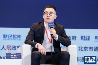 中信证券裘翔：A股不再是中国的A股，而是全球的A股