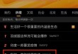 从“热梗制造机”到“年味新担当”，康师傅冰红茶做对了什么？