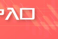 新浪财经 APP：美欧贸易战下投资者的 “导航仪”