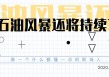 金融知识普及痛点，您认为主要在哪里？