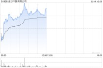 金沙中国有限公司将于6月12日派发末期股息每股0.5港元