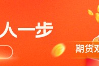 股指期货：股指进入修复阶段，关注具体节奏